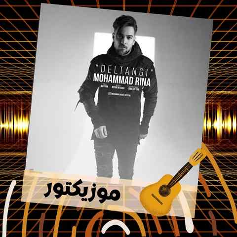 دانلود آهنگ به ناکجا کشید کارم بازم فکر تو دانلود آهنگ به ناکجا کشید کارم بازم فکر تو